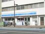 コンビニ　ローソン西柳ヶ瀬店（コンビニ）まで300m