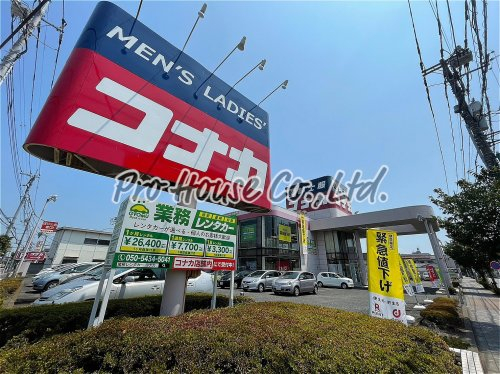 その他　コナカ 花小金井本店（その他）まで341m