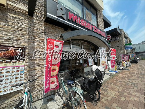飲食店　ミスタードーナツ 花小金井駅南口ショップ（飲食店）まで831m