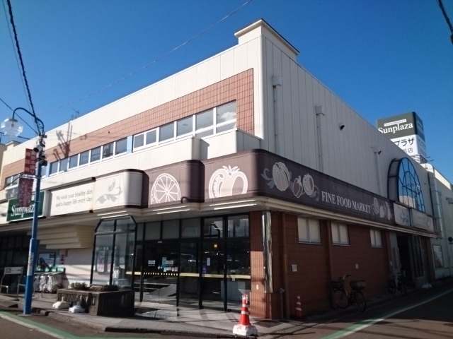 スーパー　サンプラザ様（スーパー）まで600m