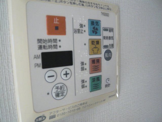 その他設備　浴室乾燥機能です