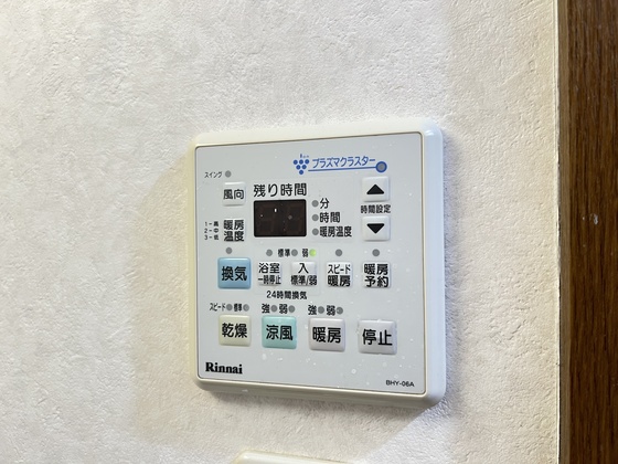 その他設備　※別部屋の写真です