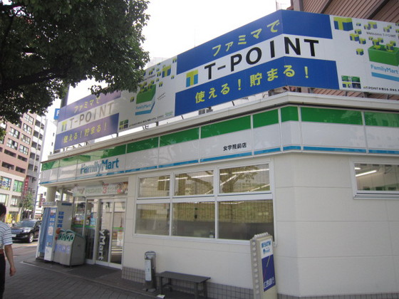 コンビニ　ファミリーマート女学院前店（コンビニ）まで127m