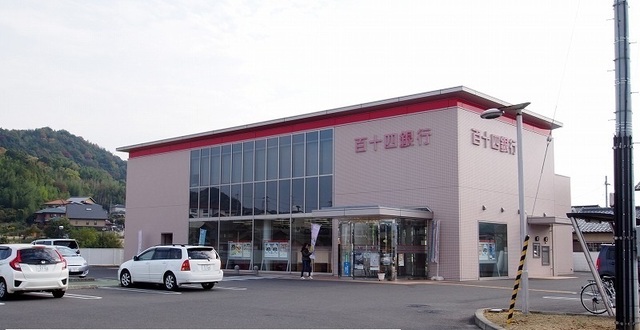 銀行　百十四銀行志度支店さん（銀行）まで400m