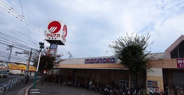 スーパー　マルナカ志度店さん（スーパー）まで500m