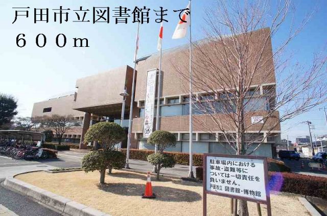 図書館　市立図書館（図書館）まで600m