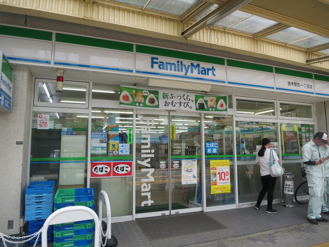 コンビニ　ファミリーマート 茨木駅前一丁目店（コンビニ）まで46m