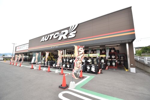 その他　オートアールズ寄居北店（その他）まで1707m