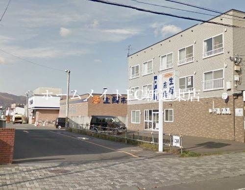 スーパー　ジェイアール生鮮市場発寒店（スーパー）まで1287m