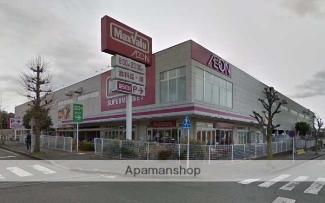 スーパー　マックスバリュ富士富士見台店（スーパー）まで1039m