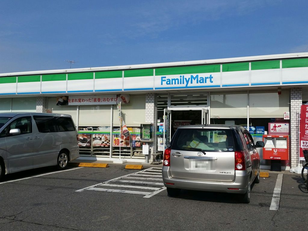 コンビニ　ファミリーマート春日部藤塚店（コンビニ）まで460m