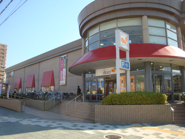 スーパー　ダイエー宝塚中山店（スーパー）まで249m