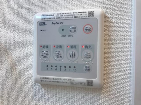 その他設備　イメージ写真です