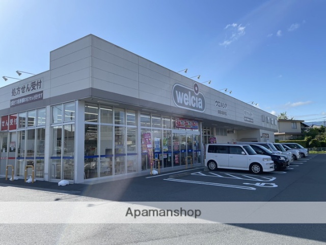 ドラックストア　ウエルシア御殿場新橋店（ドラッグストア）まで667m