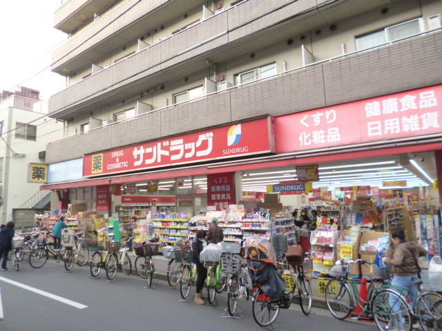 ドラックストア　サンドラッグ萩中店（ドラッグストア）まで588m