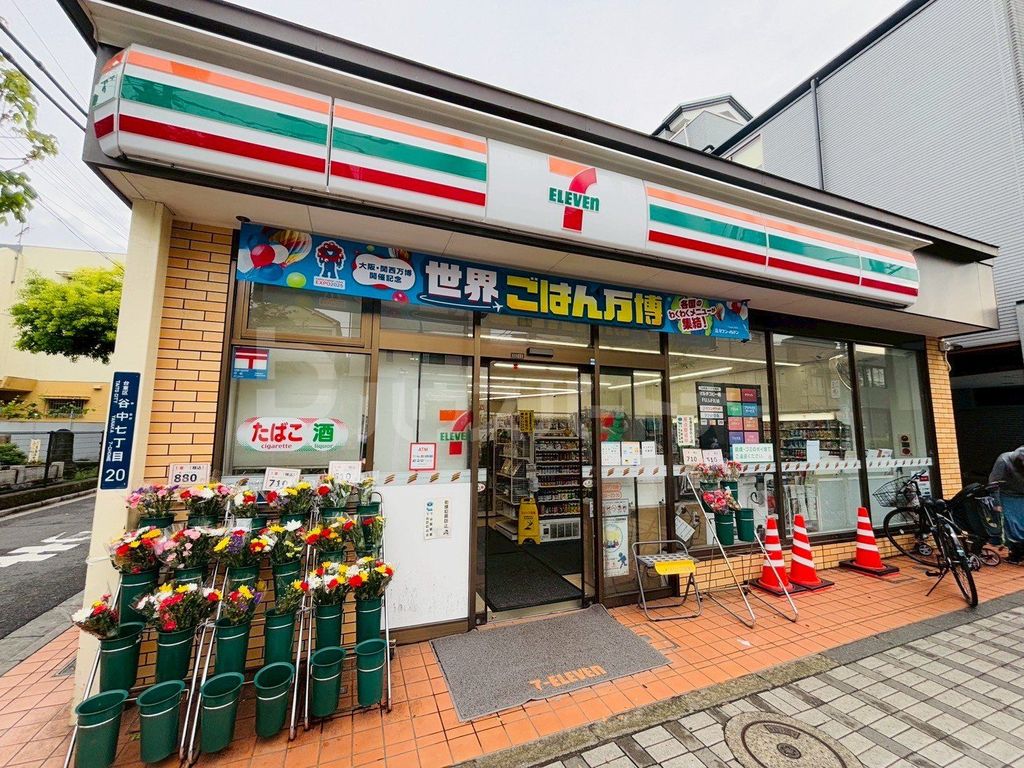 コンビニ　セブンイレブン台東谷中7丁目店（コンビニ）まで218m