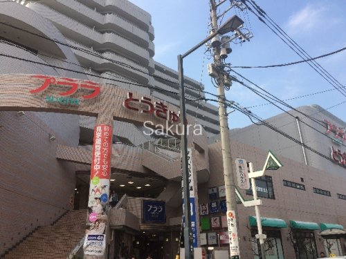 スーパー　東急ストア 杉田（スーパー）まで608m