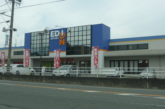 ホームセンター　エイデン伊勢店（ホームセンター）まで987m