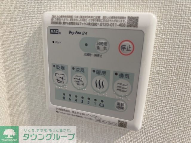 その他設備　お問合せはタウンハウジングまで！※現地待合わせ相談可能