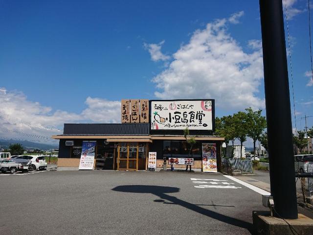 その他　まいどおおきに食堂和歌山小豆島食堂（その他）まで567m