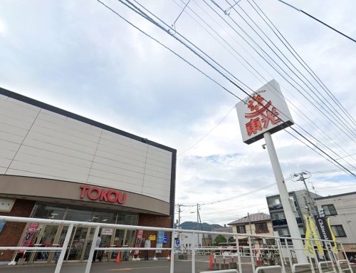 スーパー　東光ストア西線６条店（スーパー）まで218m
