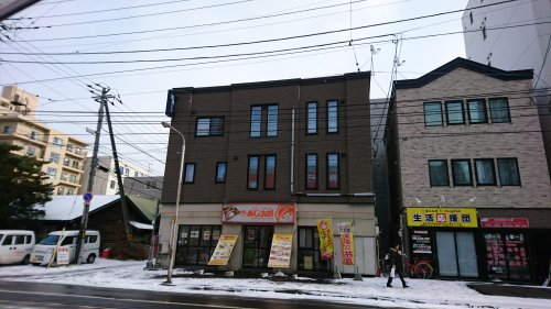 飲食店　あじ太郎予約本部（飲食店）まで247m