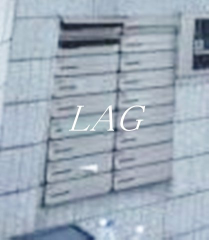 その他共有部分　集合ポストになります。