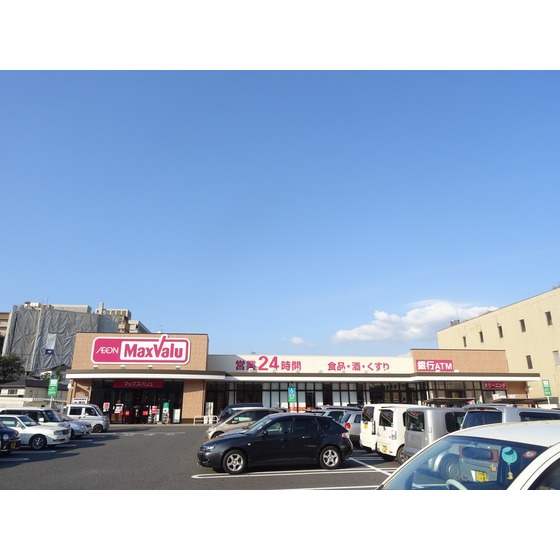 スーパー　マックスバリュ内坪井店（スーパー）まで857m