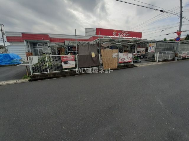 ホームセンター　ジュンテンドー津山店（ホームセンター）まで567m