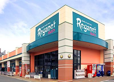 スーパー　にしてつストア Reganet(レガネット)筥松店（スーパー）まで602m