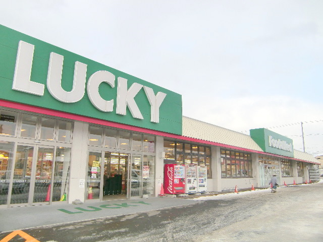 スーパー　ラッキー西岡店（スーパー）まで955m