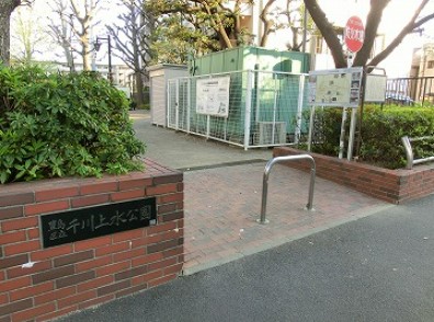 公園　千川上水公園（公園）まで156m