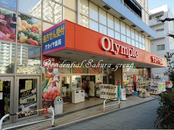 その他　オリンピック 洋光台店（その他）まで1246m