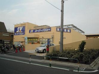 スーパー　スーパーバリュー西尾久店（スーパー）まで816m