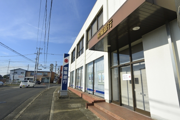 その他　常陽銀行吉田支店（その他）まで611m