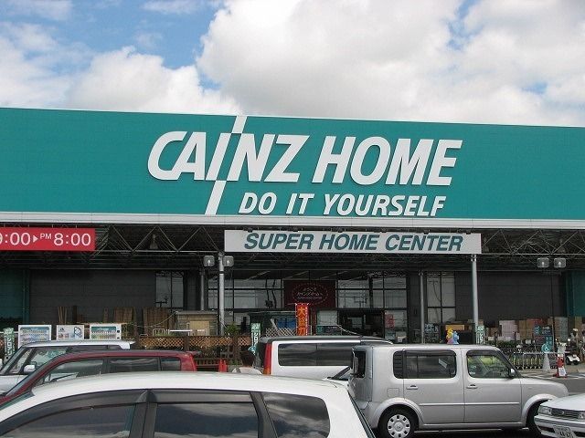 ホームセンター　カインズホーム館山店（ホームセンター）まで2000m