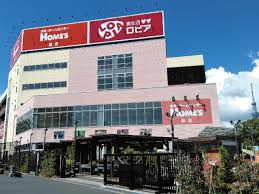 ホームセンター　島忠ホームズ平井店（ホームセンター）まで499m