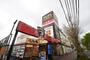 その他　ドン・キホーテ 京王堀之内店（その他）まで737m
