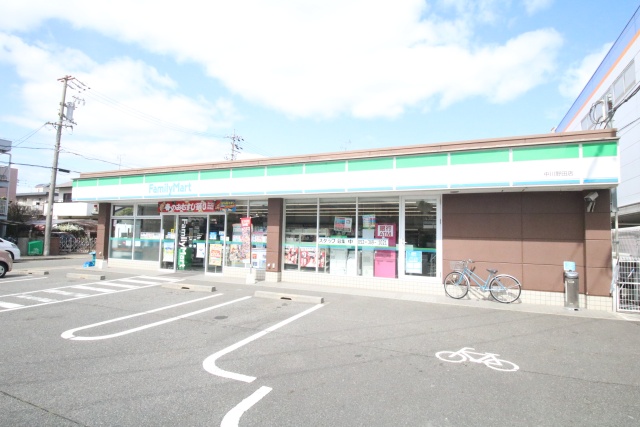 コンビニ　ファミリーマート　中川野田店（コンビニ）まで55m
