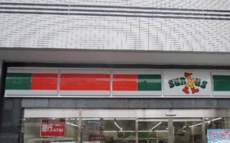 コンビニ　サンクス門前仲町駅前店（コンビニ）まで34m