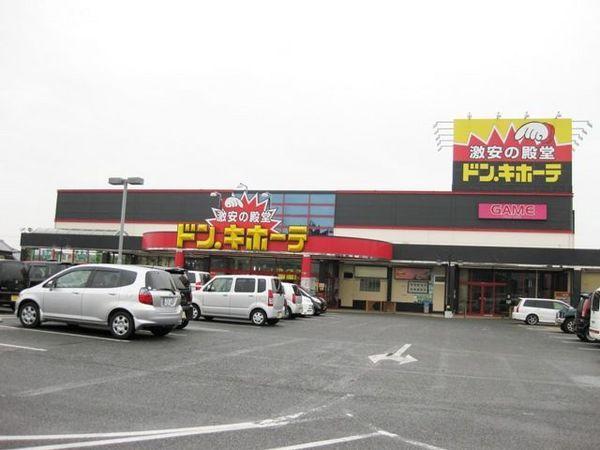 ショッピングセンター　ドン・キホーテ倉敷店（ショッピングセンター）まで401m