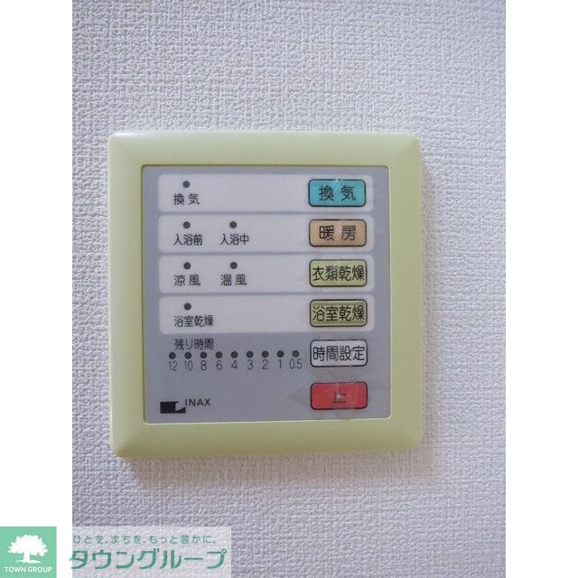 その他　ミニ冷蔵庫