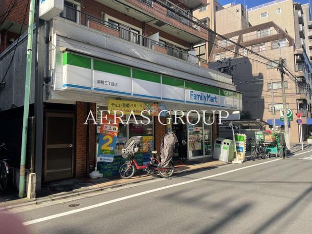 コンビニ　ファミリーマート 巣鴨三丁目店（コンビニ）まで130m