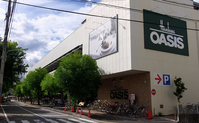 スーパー　阪急オアシス武庫之荘店（スーパー）まで671m