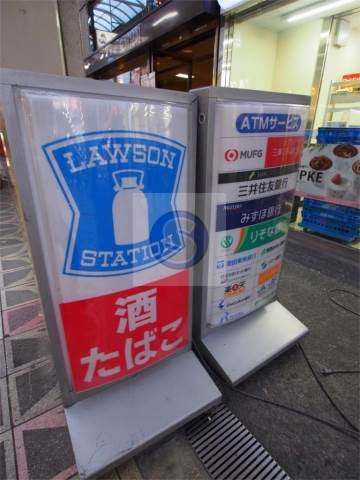 コンビニ　ローソン 南堀江三丁目店（コンビニ）まで172m