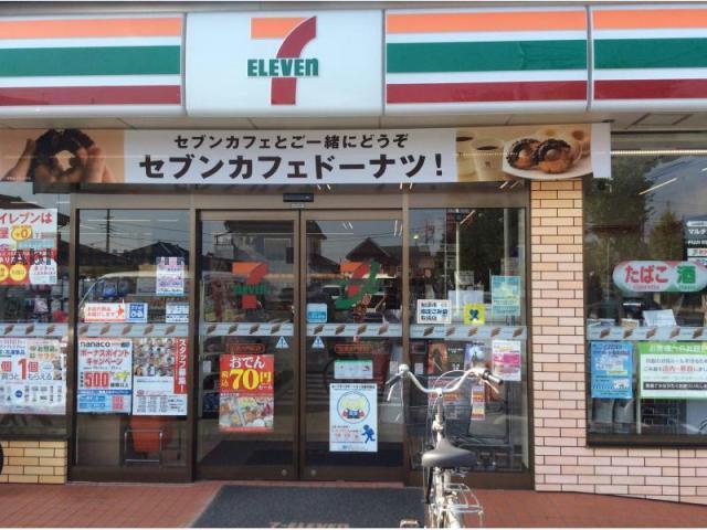 コンビニ　セブンイレブン加須大門町店（コンビニ）まで228m