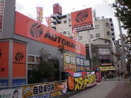 その他　オートバックス・なにわ店（その他）まで232m