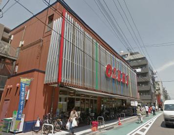 スーパー　オオゼキ　菊川店（スーパー）まで587m