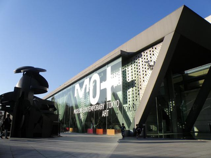 その他　東京都現代美術館（その他）まで963m