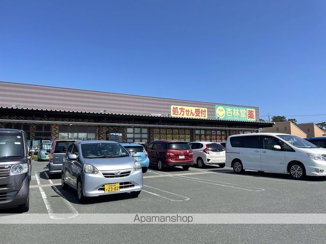 ドラックストア　杏林堂ドラッグストア新津店（ドラッグストア）まで1396m